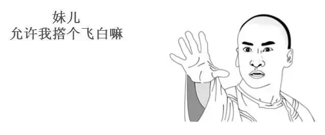 蓝瘦香菇的普通话意思,蓝瘦香菇高端说法