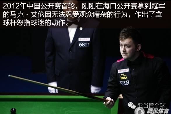 入门|学习台球礼仪,让技术和涵养双双潮喷,*′∇`*