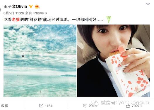 女明星争相自称老公，但她们不懂真正让我们想弯的女人什么样