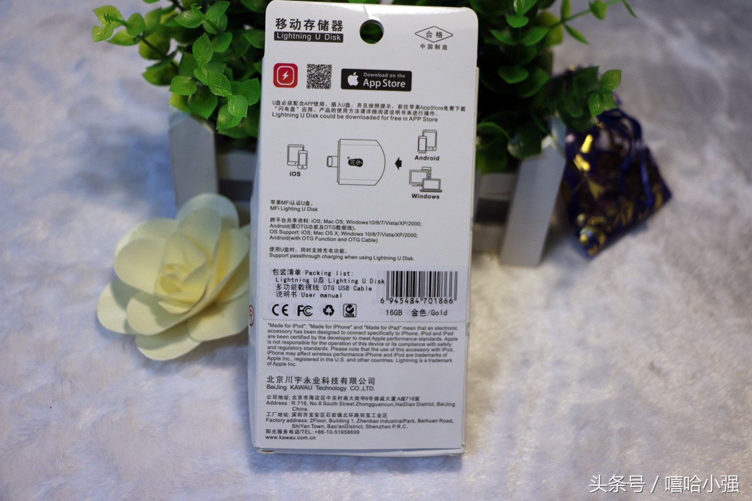 三用合一,三用三合一