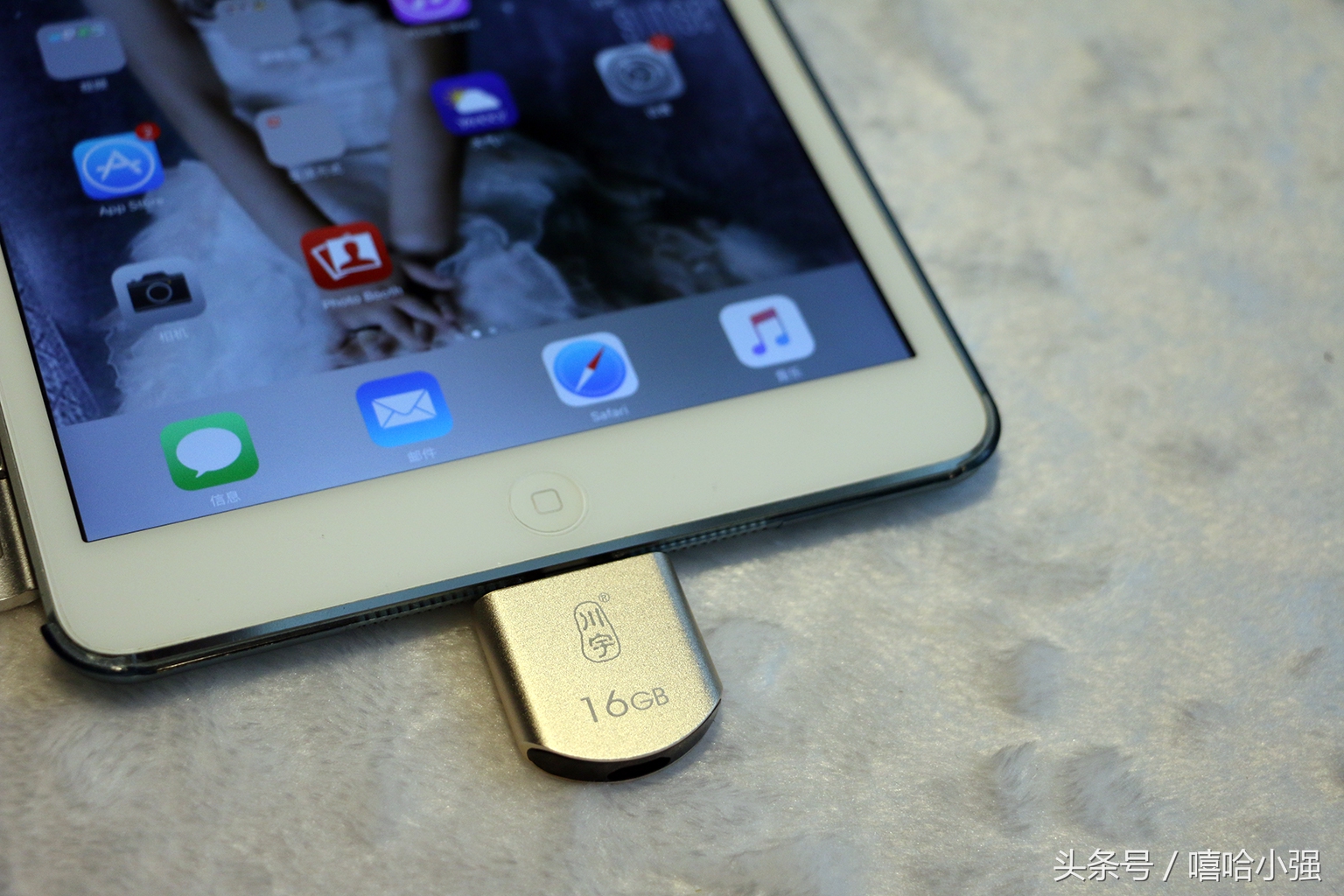 三用合一,三用三合一