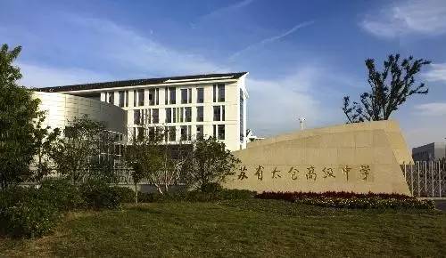 全国500强中学排行第一,全国中学500强最新排名