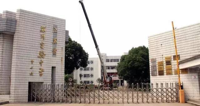 全国中学500强最新,全国500强中学排名2020