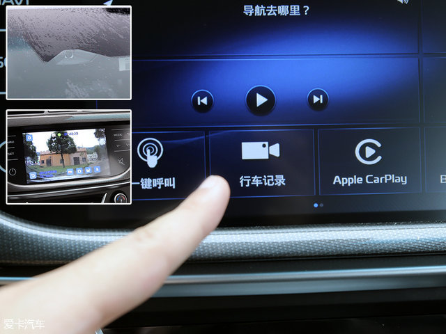 吉利帝豪2017款百万向上互联版,吉利帝豪百万款测试