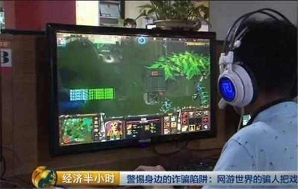 网游代练诈骗案件,网络代打是骗人的吗