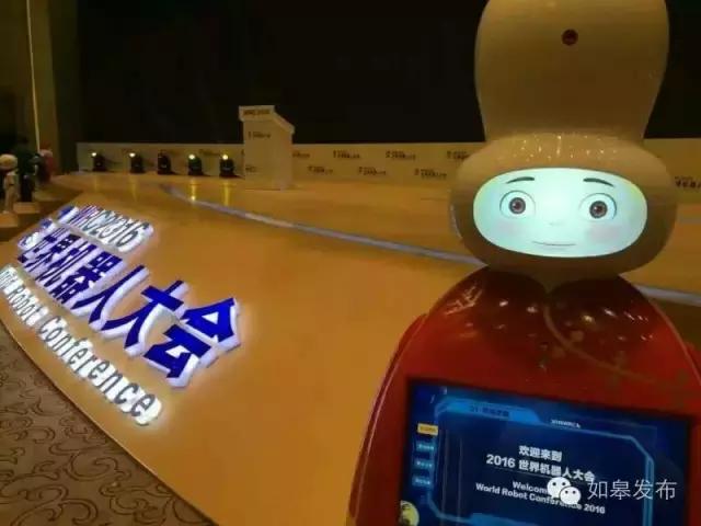 如皋“木爷”闪耀机器人界奥运会，吸引了*延东刘**的注意！