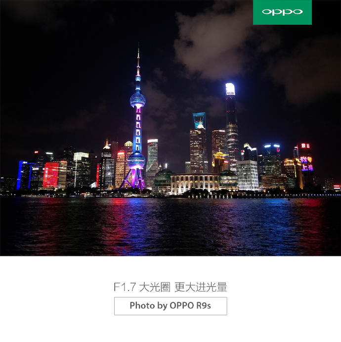 oppo r9s到底值不值得购买 (oppor9s现在还值得买吗)