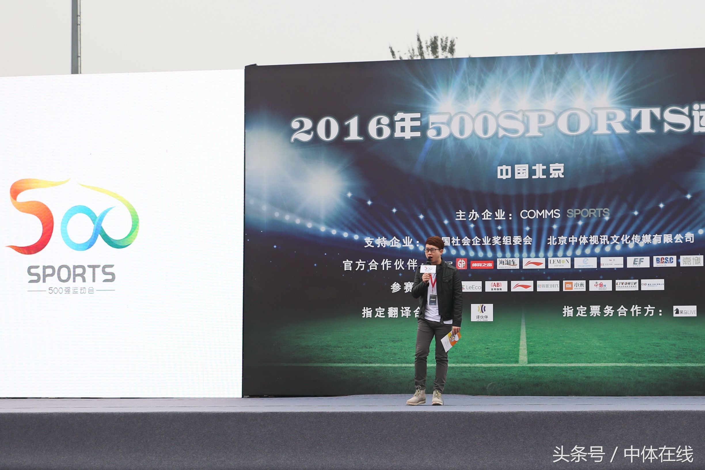 中国企业足球联赛,企业足球联赛视频