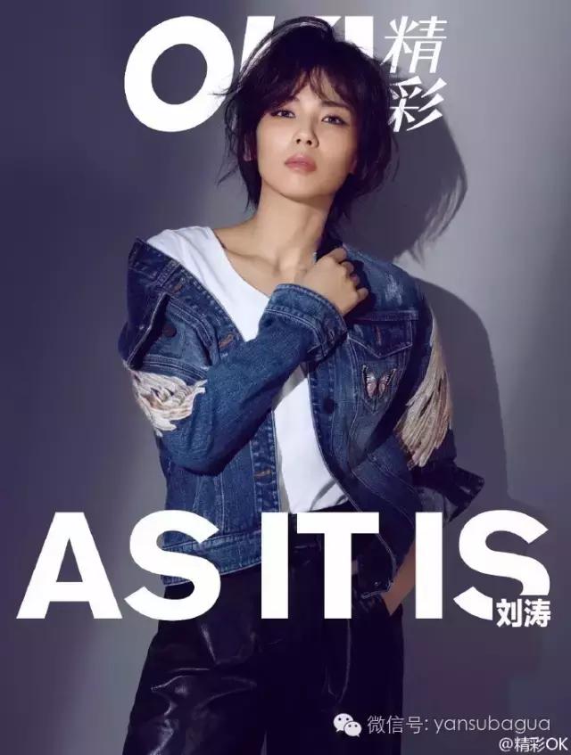 女明星争相自称老公，但她们不懂真正让我们想弯的女人什么样