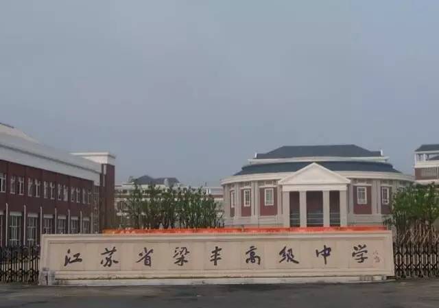 全国500强中学排行第一,全国中学500强最新排名