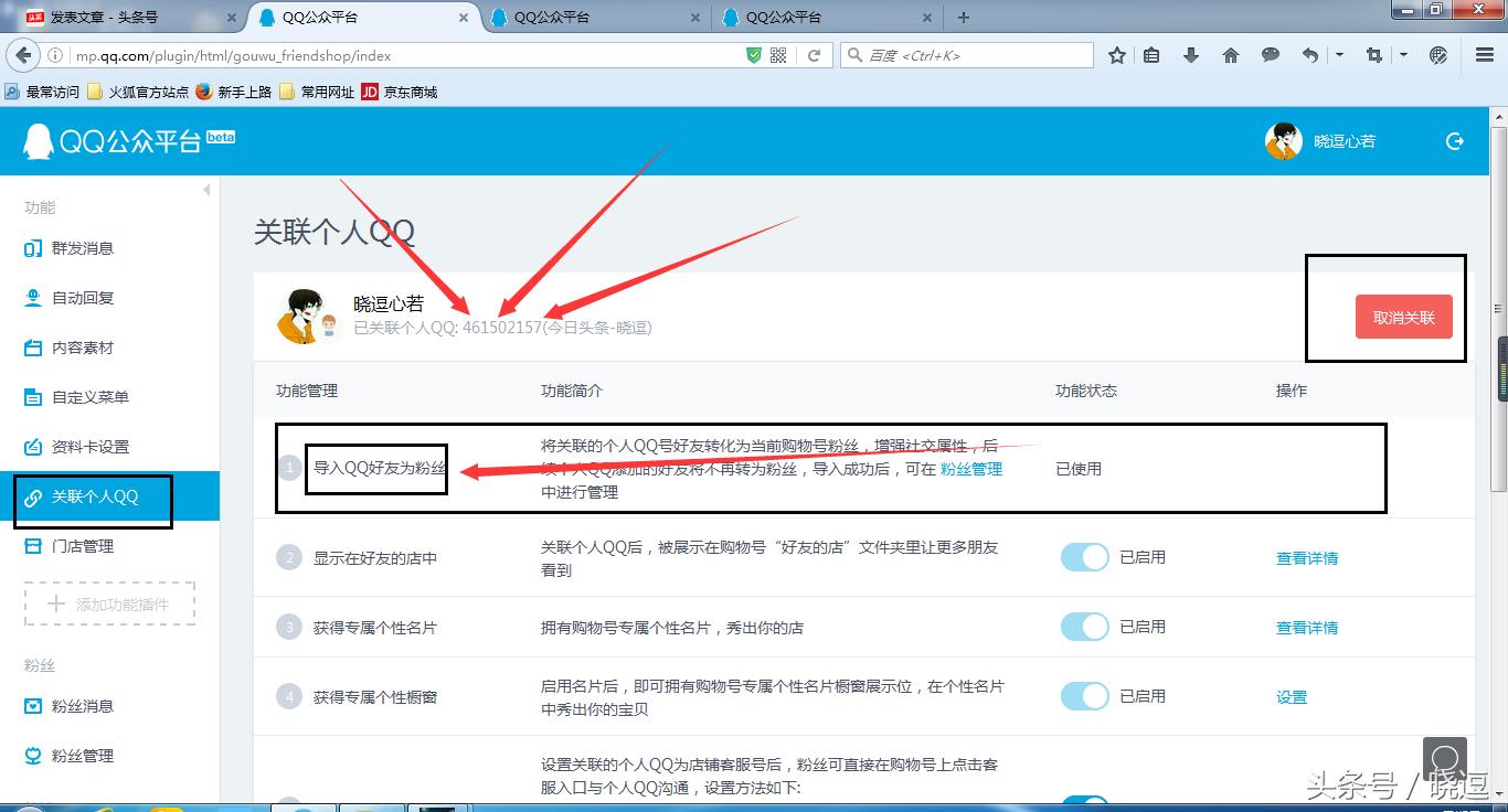 小白必看的购物技巧,小白都能看明白最简单的程序