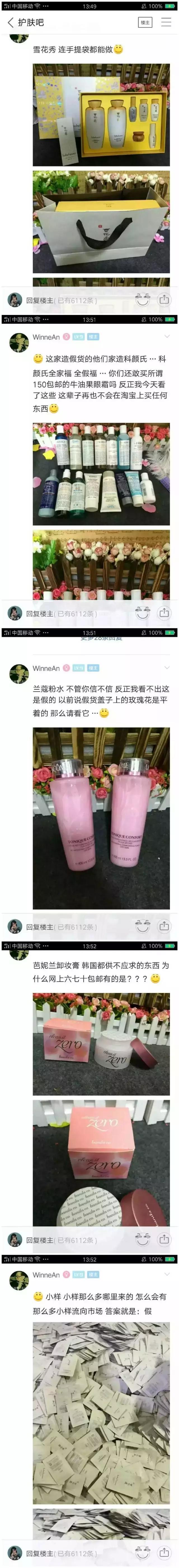 保税仓发货是正品为什么这么便宜,保税仓发货有没有假的