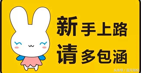 新手手动挡起步不熄火技巧,新手开货车起步老是熄火