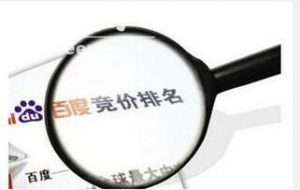 旅游百度竞价推广技巧,百度竞价推广技巧叫什么