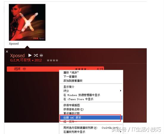 iphone怎么把qq音乐设置成铃声,iphone怎么把抖音音乐设成铃声