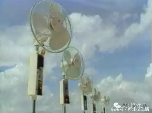 在苏州，有一种骄傲叫长城电扇