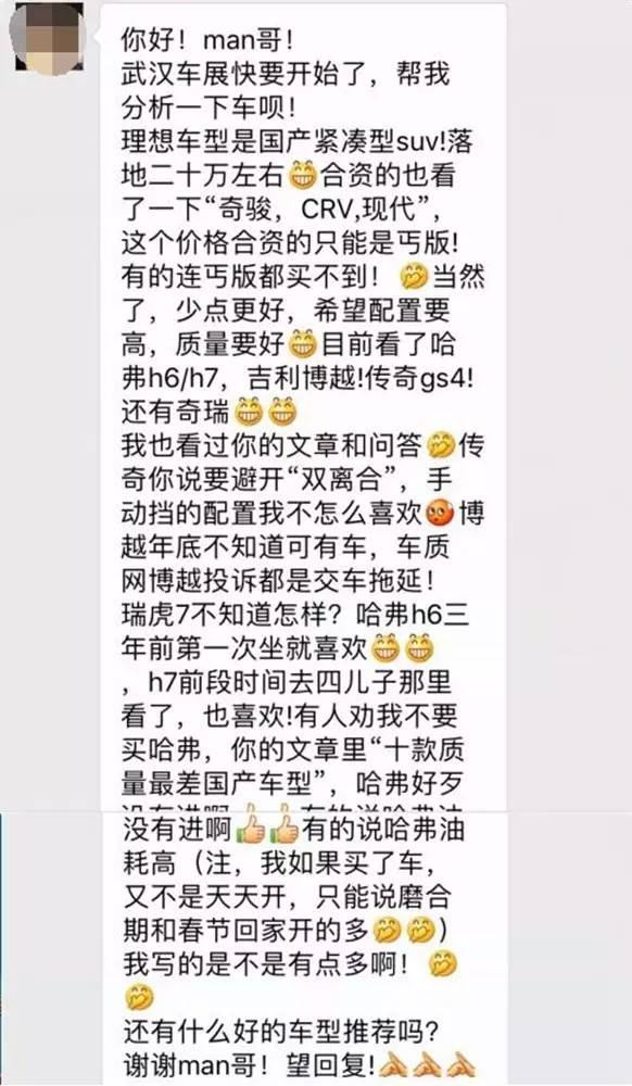 20万全款预算买什么车suv,20万预算可以选择什么车