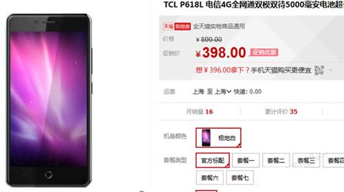 2019-2020年度性价比高的手机推荐,值得拥有的一款超值性价比手机