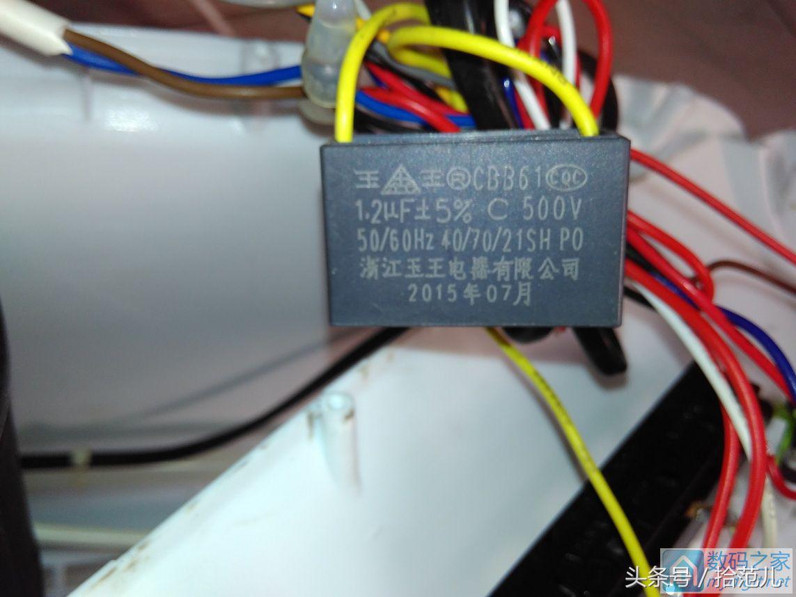 详细拆解一个志高水风扇,志高水冷风扇拆解