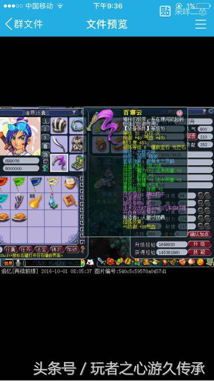 梦幻西游69fc攻略大全,梦幻西游手游再续前缘区好赚金吗