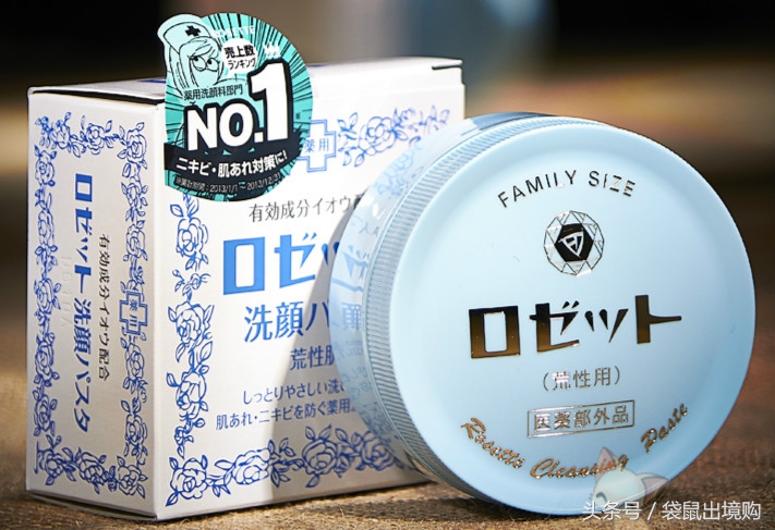 买买买完整版最火的抖音,热门国货洁面乳