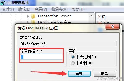 怎么更改电脑开机启动画面,如何调电脑开机界面