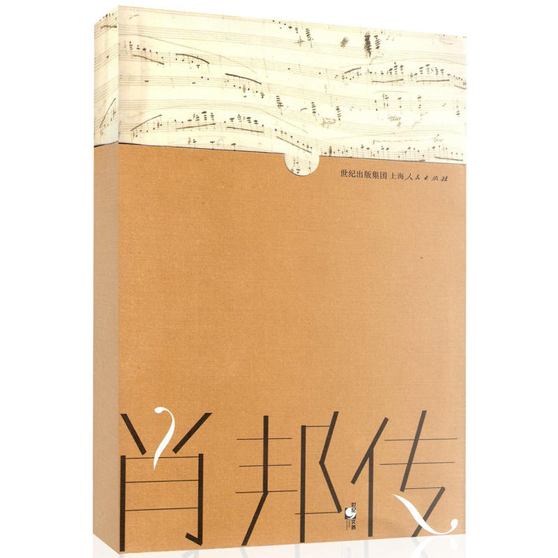 钢琴家肖邦个人简介,钢琴诗人肖邦的作品有哪些