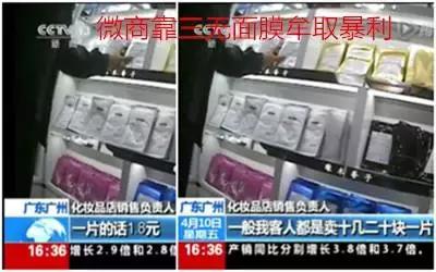 朋友圈讨厌的微商,对于大学生做微商的看法