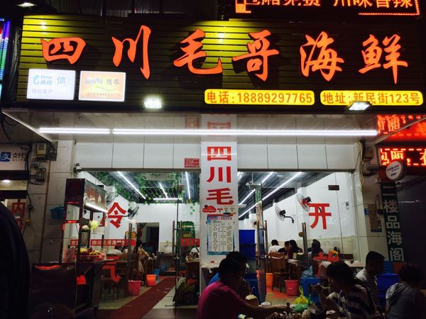 我的第一次出行视频,我的第一次不间断骑行100公里