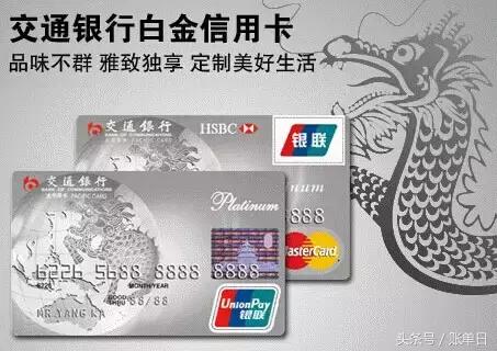 哪个银行白金卡储蓄好处多,白金卡哪个银行值得办