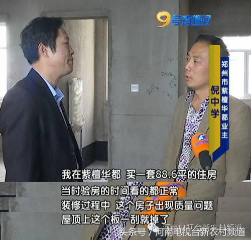 交房为什么房顶是刷白了的,自建房屋顶有钢筋露出来怎么办