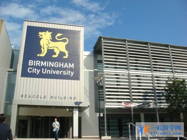 英国伯明翰城市大学好不好？就读怎么样？