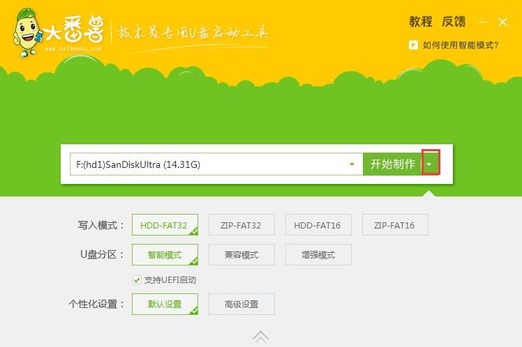 目前最好的u盘启动系统,2017u盘启动工具排名