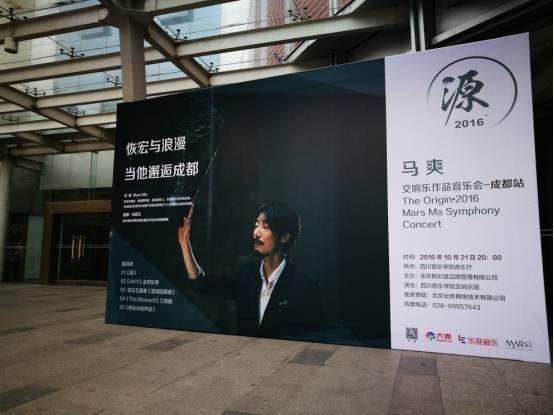 古典音乐的革新者