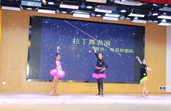 “走进北京师范大学常州附属学校未来时代领跑者成长营”圆满落幕