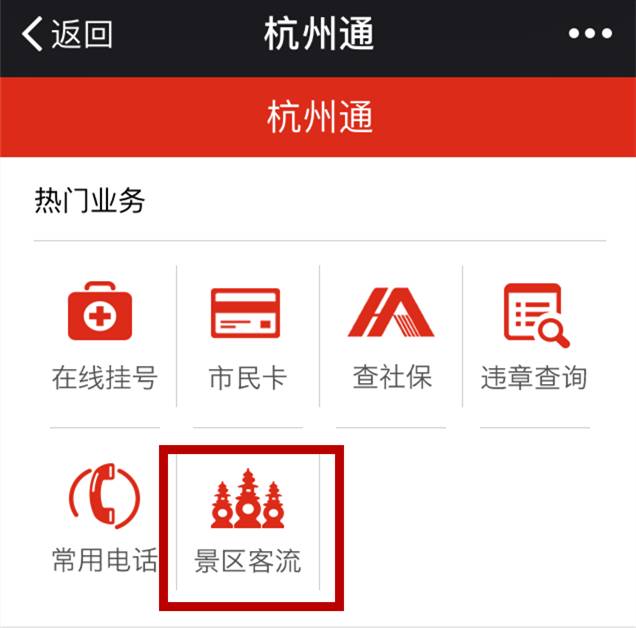 杭州哪里人少,杭州人少景美免费景点