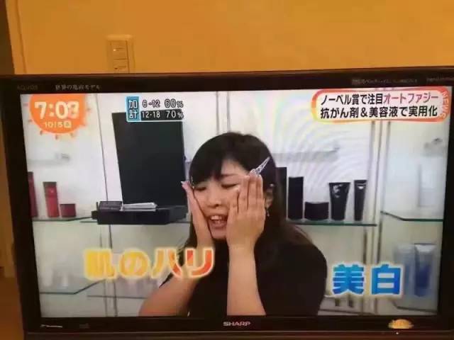 日本最贵精华液,绿宝瓶精华荣获诺贝尔奖