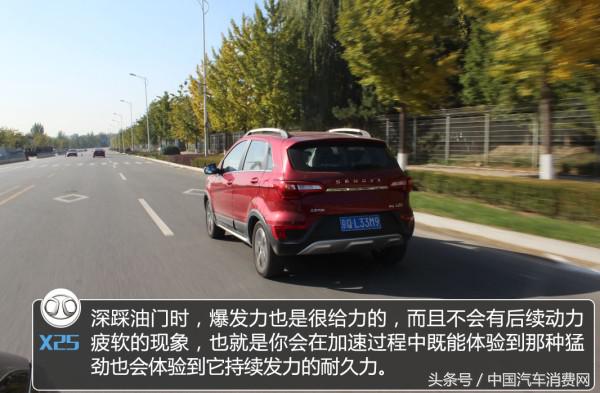 绅宝x25自动挡试驾视频,北汽绅宝x25自动挡质量怎么样