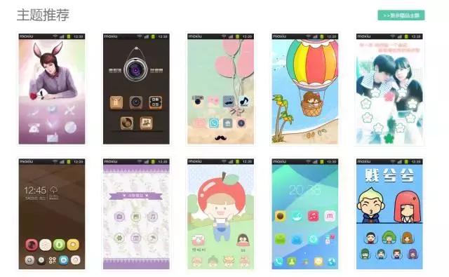 魔秀桌面要建立手机桌面内容生态圈，也面临诸多挑战