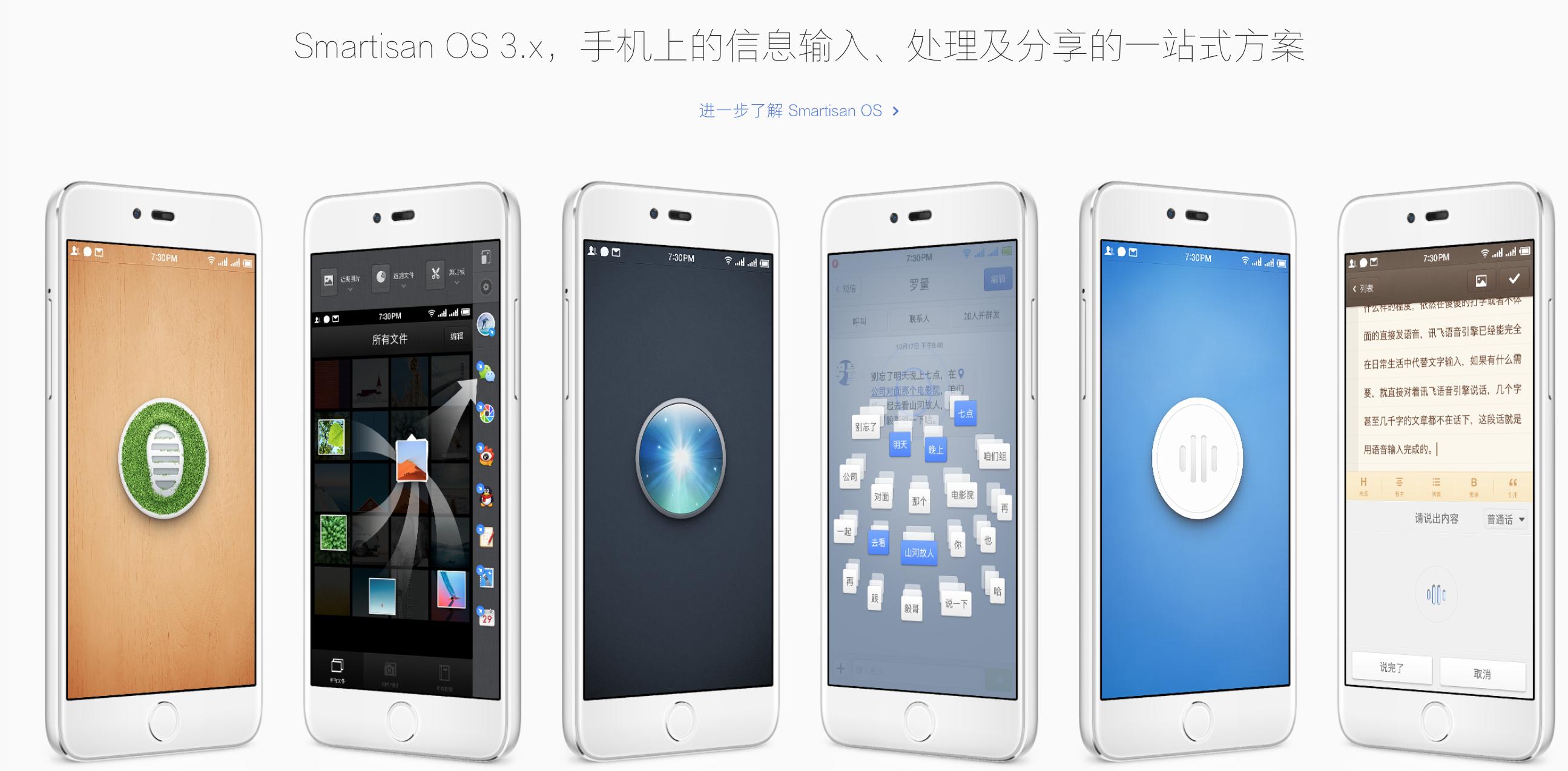 老罗的锤子手机到底怎么样,老罗回归锤子手机