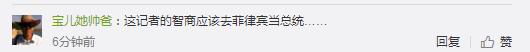 脑子瓦特了？记者居然让郎平执教国足郎平这回答算仁至义尽了吧