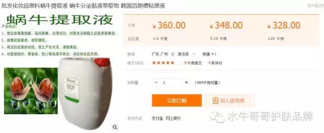 假冒韩妆,韩妆怎样区别真假