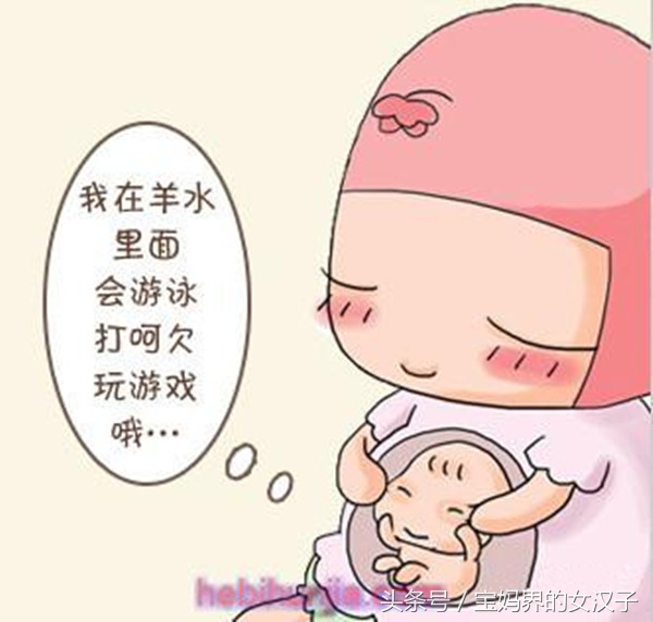 孕中期每天喝多少水羊水才不会少,孕中期为啥羊水会破