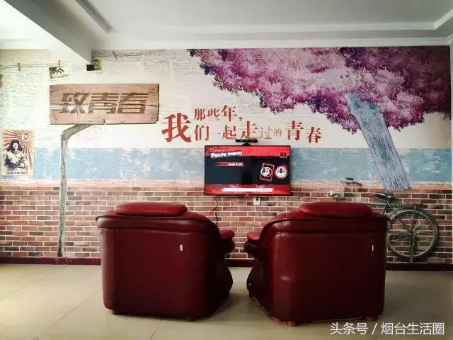 烟台附近轰趴场地,烟台轰趴馆