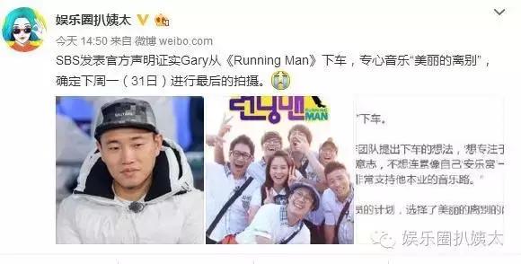 狗哥gary离婚了吗,狗哥gary为什么退出rm