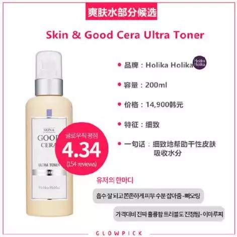 韩妆口红排行榜前十名,韩国glowpick