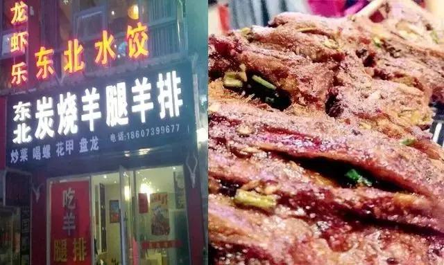 邵阳县夜宵人气排行榜,邵阳口碑最好的夜宵店
