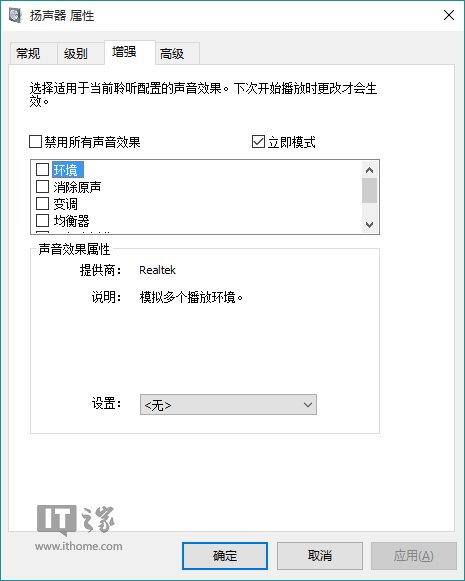 win8.1升级win10显示安装失败,win8.1电脑更新失败怎么解决