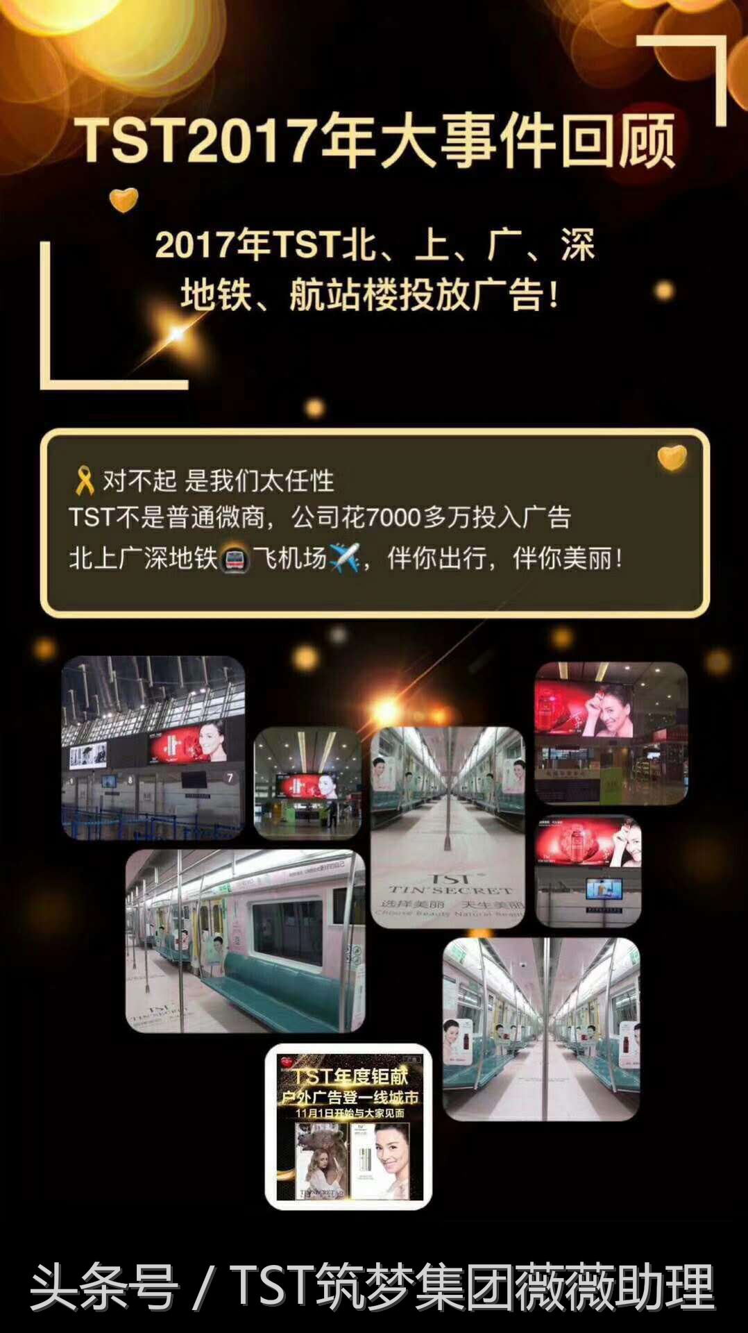 tst庭秘密机制,tst庭秘密正品官方商城旗舰店