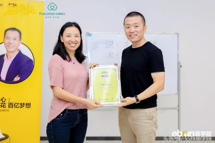 马蹄社课程,马蹄社培训